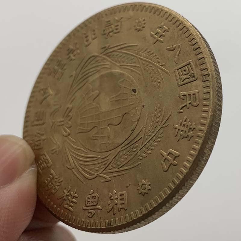 בשנה השמינית של הרפובליקה של סין, מטבעות המדליות הנצחה של פליז עתיק כללי מטבעות זיכרון מטבעות זיכרון מטבעות זיכרון זהב מטבעות זיכרון
