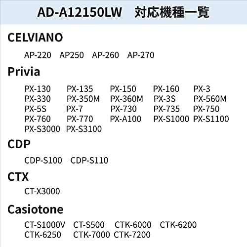 AC למתאם Casio 12V AD-A12150LW