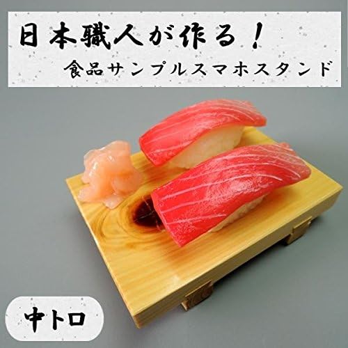 דגימות מזון המיוצרות על ידי אומנים יפניים טלפון סלולרי עומד בתוך טורו